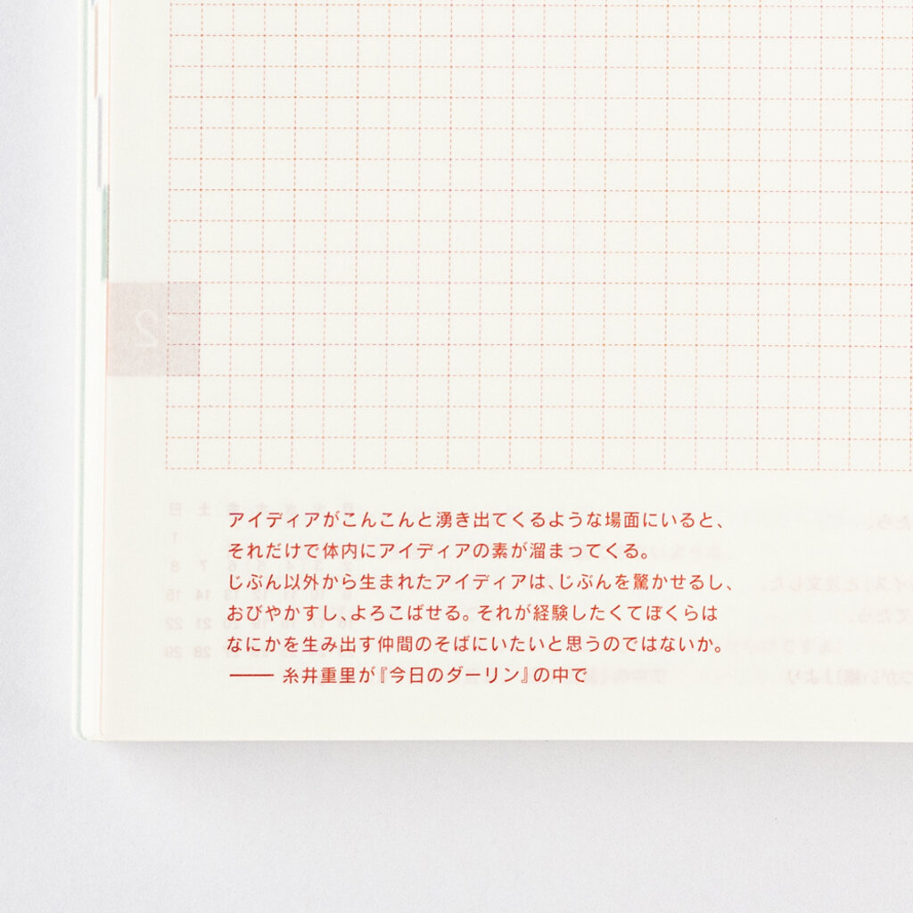 Hobonichi Hobonichi Techo Cousin Book A5 [JPN Spring Start 2024] Sunday