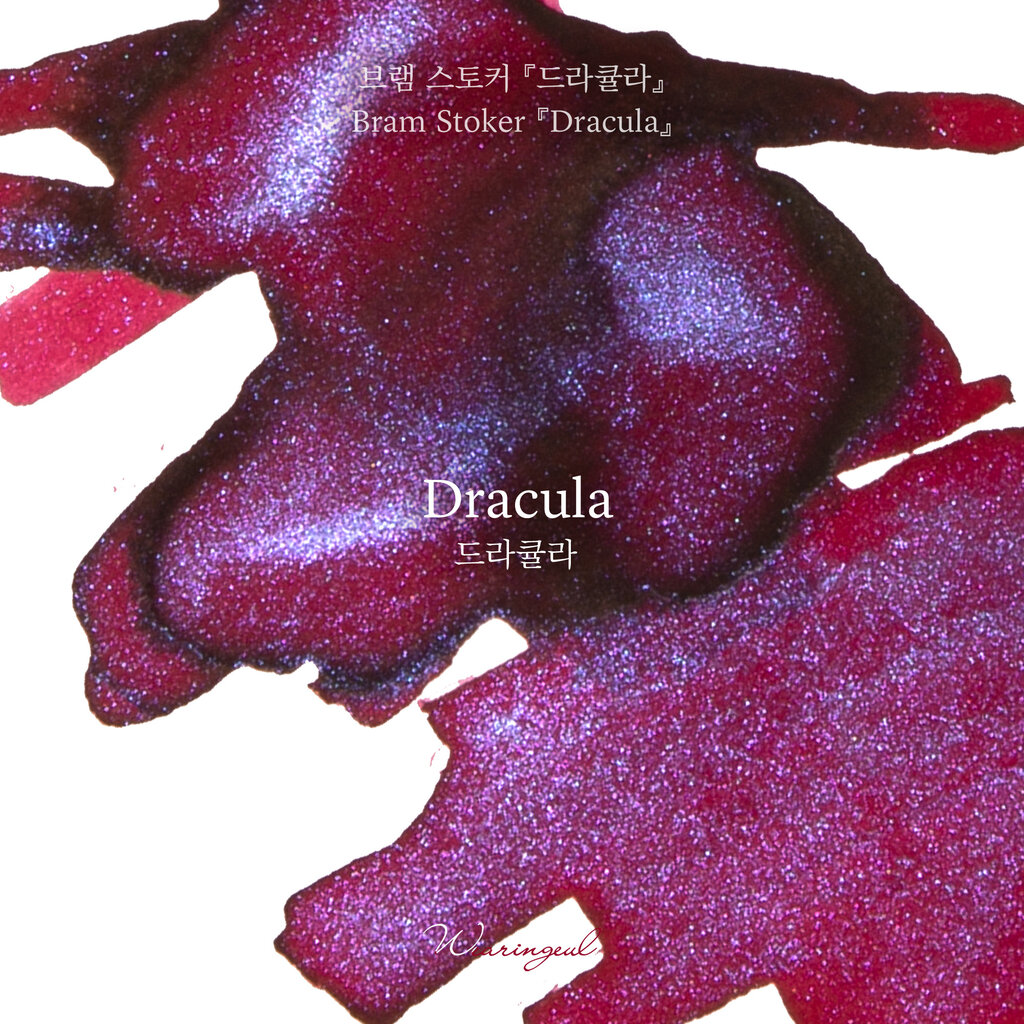 Wearingeul Wearingeul Dracula Bottled Ink 30ml