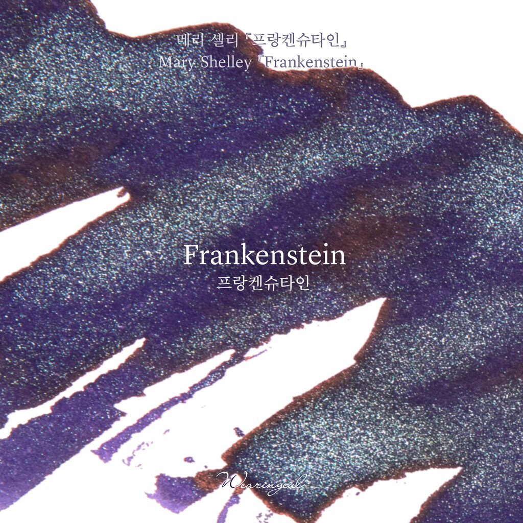 Wearingeul Wearingeul Frankenstein Bottled Ink 30ml