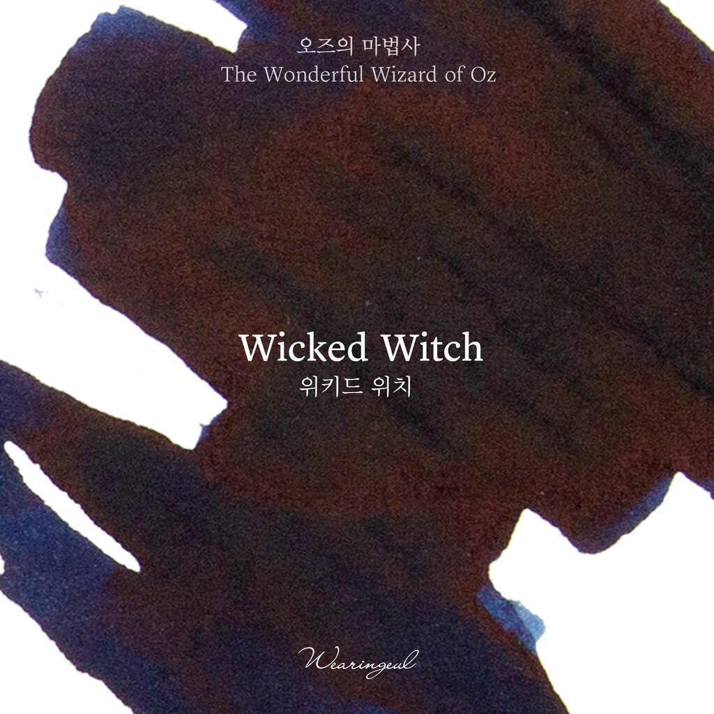 Wearingeul Wearingeul Wicked Witch Bottled Ink 30ml