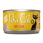 Tiki Cat TIKI CAT Hawaiian Grill Ahi Tuna 6oz