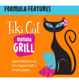 Tiki Cat Tiki Cat Canned Cat Food Manana Grill (Ahi Tuna w/ Prawns) 6 oz CASE