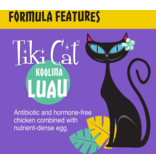 Tiki Cat Tiki Cat Canned Cat Food Koolina Luau (Chicken w/ Egg) 2.8 oz CASE