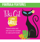 Tiki Cat Tiki Cat Canned Cat Food Lanai Grill (Tuna) 2.8 oz single