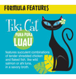 Tiki Cat Tiki Cat Canned Cat Food Puka Puka Luau (Succulent Chicken) 2.8 oz single