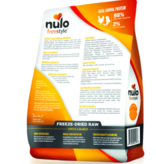 Nulo Nulo Grain-Free Cat Freeze-Dried Raw Chicken & Salmon 8 oz