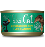 Tiki Cat Tiki Cat Canned Cat Food Hookena Luau (Ahi Tuna & Chicken) 2.8 oz CASE