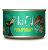 Tiki Cat Tiki Cat Canned Cat Food Hookena Luau (Ahi Tuna & Chicken) 6 oz CASE
