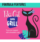 Tiki Cat Tiki Cat Canned Cat Food Hana Grill (Ahi Tuna w/ Crab) 2.8 oz CASE
