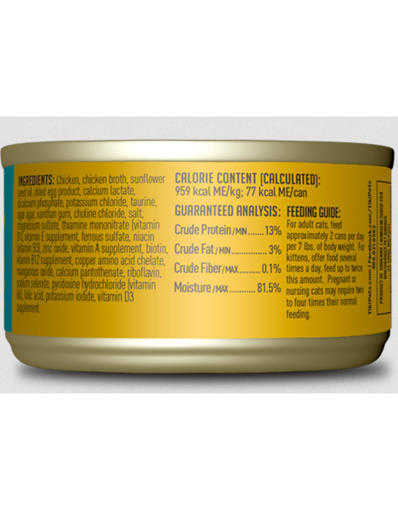 Tiki Cat Tiki Cat Canned Cat Food | Luau Succulent Chicken in Broth Finely Minced Recipe 2.8 oz CASE/12