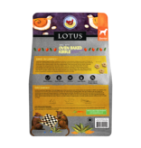 Lotus Natural Pet Food Lotus Oven Baked Dog  Kibble | Small Bites Senior Chicken & Brown Rice Recipe 4 lb