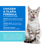 Weruva Weruva Wx | Phos Focused Chicken & Tilapia Formula Lickable Cat Treats 2.5 oz
