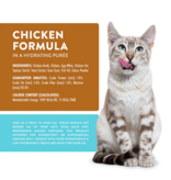 Weruva Weruva Wx | Phos Focused Chicken Formula Lickable Cat Treats 2.5 oz