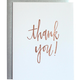 Chez Gagne Thank You - Rose Gold Script