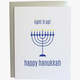 Chez Gagne Light It Up Hanukkah Card