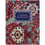 Outside The Box Cabana Anthology Hardcover Book