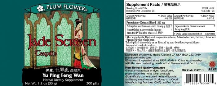 Plum Flower Brand Jade Screen Teapills