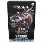 Wizards of the Coast MTG: TDM TARKIR: DRAGONSTORM COMMANDER DECK - Mardu Surge