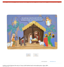 Mudpie Nativity Story Puzzle