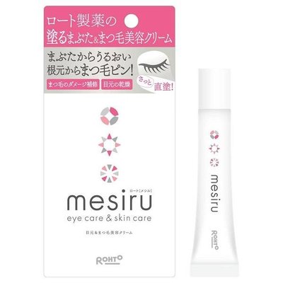 Rohto 乐敦mesiru 睫毛护理美容液眼霜16g Jealousy Beauty 日本药妆店 Rohto 乐敦mesiru 睫毛护理美容液眼霜16g Jealousy Beauty 日本药妆店