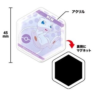 ShoPro Magnet - Pokémon - "Pocket Monster"