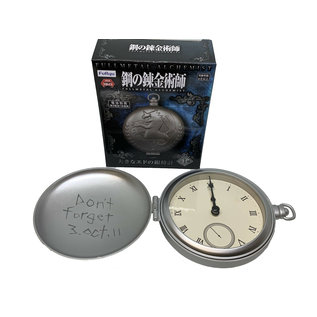 Furyu Clock - Fullmetal Alchemist - Clock in Shape of Watch 14cm (5.46in)