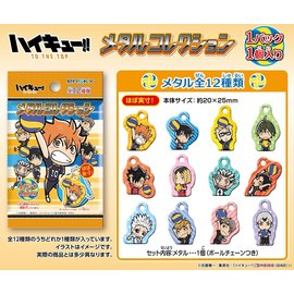 Ensky Studio Mystery Bag - Haikyu!! - Chibi Characters Bag Charm Keychain