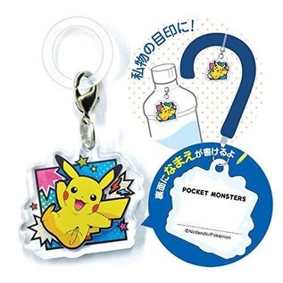 ShoPro Porte-clés - Pokémon Pocket Monsters - Breloque