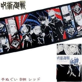 Kaya Hand Towel - Jujutsu Kaisen - Characters of Saison 1