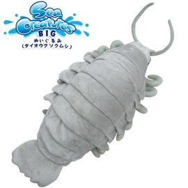 Yamaji Peluche - Sea Creature - Daiougusokumushi Isopode Géant 22"