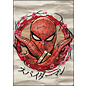 Ata-Boy Magnet - Marvel Spider-Man - Spider-Man Katakana