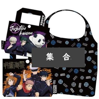 Bioworld Reusable Bag -  Jujutsu Kaisen - First and Second Year Class Black Fabric