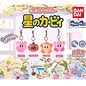 Bandai Gashapon - Nintendo Kirby of the Stars - Porte-clés Figurine Hook Collection
