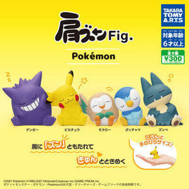 Takara Tomy Gashapon - Pokémon -  Takara Tomy Sleeping Mascot