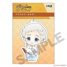 Aniplex Keychain - The Promised Neverland - Hacosupo Norman in a Box Acrylic