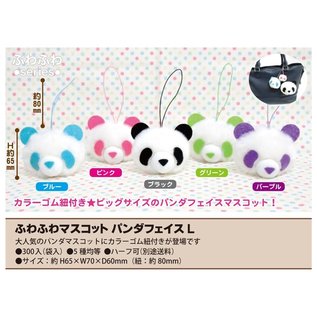 Fuwafuwa Keychain - Fuwafuwa Masukotto - Panda Plush Head