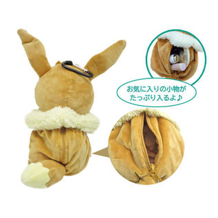 ShoPro Pouch - Pokémon Pocket Monsters - Eevee/Eievui Plush with Clip 8"