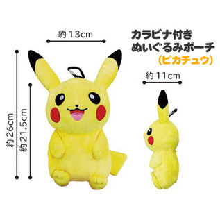 ShoPro Pochette - Pokémon Pocket Monsters - Pikachu en Peluche avec Clip 8"