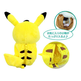 ShoPro Pouch - Pokémon Pocket Monsters - Pikachu Plush with Clip 8"