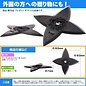 Toho Co ltd. Collectionnable - Shuriken - Juji Shinryu PVC Souple 7cm