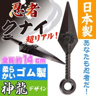 Toho Co ltd. Collectible - Kunai - Shoukunai Shinryu PVC Soft 14cm