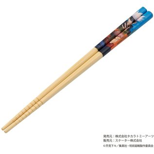Skater Chopsticks - Jujutsu Kaisen - Satoru Gojo and Yuuji Itadori 1 Pair 21cm