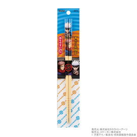 Skater Chopsticks - Jujutsu Kaisen - Satoru Gojo and Yuuji Itadori 1 Pair 21cm
