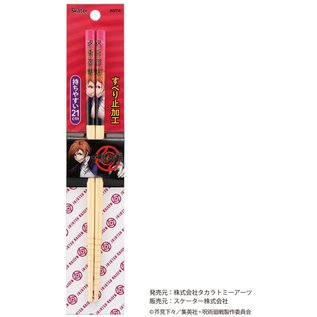 Skater Chopsticks - Jujutsu Kaisen - Nobara Kugisaki 1 Pair 21cm