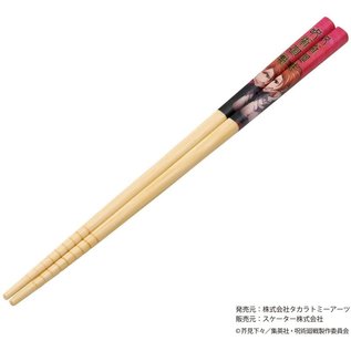 Skater Chopsticks - Jujutsu Kaisen - Nobara Kugisaki 1 Pair 21cm