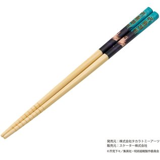 Skater Chopsticks - Jujutsu Kaisen - Megumi Fushigoro 1 Pair 21cm