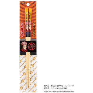 Skater Chopsticks - Jujutsu Kaisen - Yuuji Itadori 1 Pair 21cm