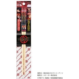 Skater Chopsticks - Jujutsu Kaisen - Class of the First Years 1 Pair 21cm