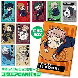 Bandai Blind Box - Jujutsu Kaisen - Can Badge Yurutto Cushion Series