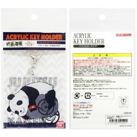 Bandai Porte-clés - Jujutsu Kaisen - Panda Cushion Series en Acrylique